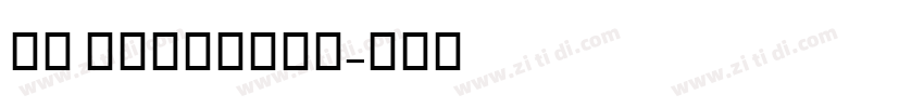 AL Libretto字体转换